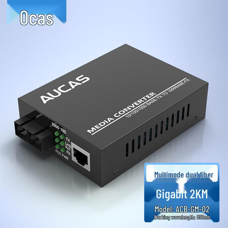 

AUCAS Gigabit Fiber Optic Media Converters