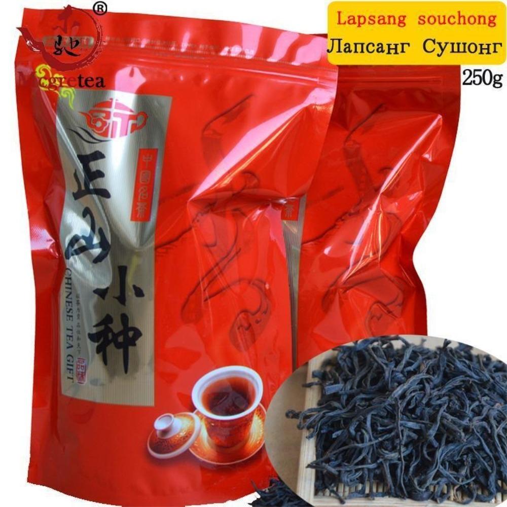 Natural Chinese Black Tea Lapsang Souchong 250g Rich Smoky Aroma Energy Gongfu 01