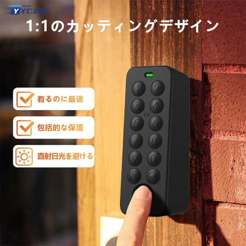 For SwitchBot Smart Lock, Fingerprint Authentication Pad Cover [YCJDP] Full Protection, Soft, Waterproof, Dustproof, Odorless, Durable, Scratch-Resist