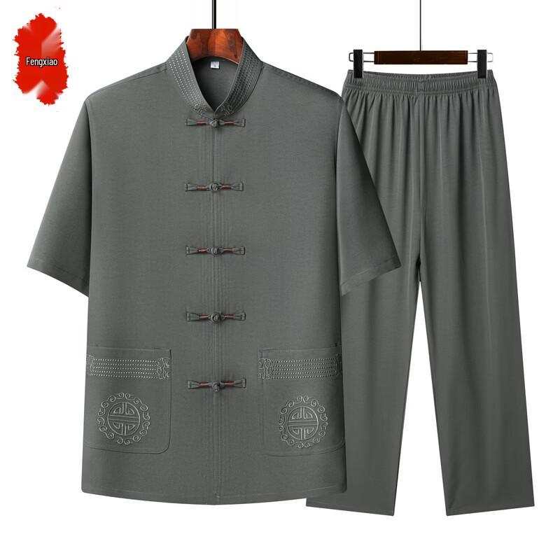 Men's Chinese Style Tang Suit Cotton Linen Set