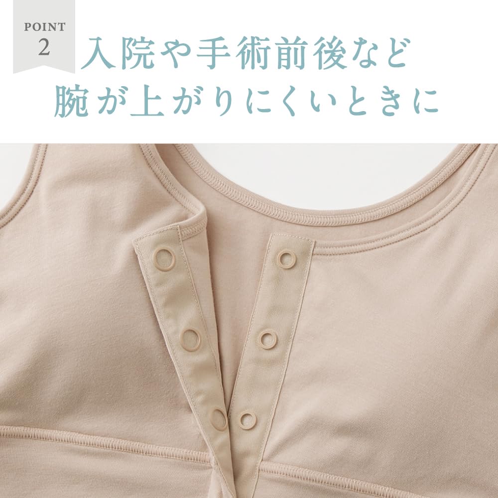 Gunze LacBra with Insertable Easy To Put On and Take for and Breast Cellfair Noble Sepia of Front-Opening Bra, Wireless, Pads, Off, Post-Surgery,