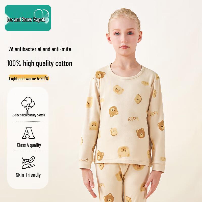 Girls  Pure Cotton Thermal Underwear Set 140