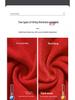 2026 Year of the Horse Red Sweatshirt for Couples - Festive Top for Ben Ming Nian Celebrations & Events