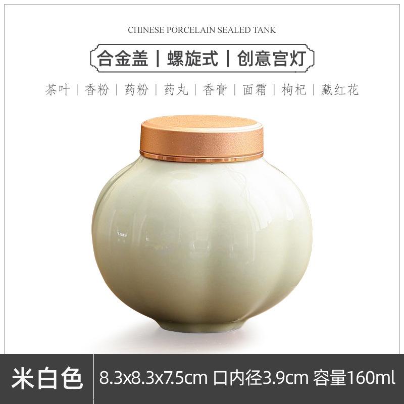 Modern Lantern Pumpkin-shaped Ceramic Tea Caddy Minimalist Spice Pill Storage Jar with Alloy Lid Sealed Moisture-proof Container
