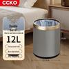 CCKO Gold Rim 12L Round Double-Layer Trash Can