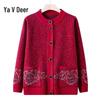 Yalu Women's Mid-Aged Plus Velvet Knitted Cardigan