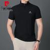 Pierre Cardin Men's Ice Silk Stand Collar Short Sleeve T-Shirt