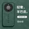 Everything goes smoothly, suitable for Honor X11 mobile phone case, anti-drop x11 special dad, new Guofeng men's sheep Bapi