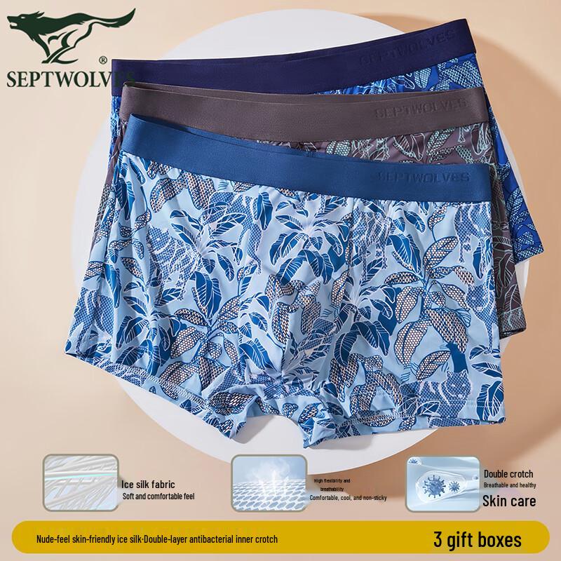 

Septwolves Men s Printed Antibacterial Boxer Briefs XL