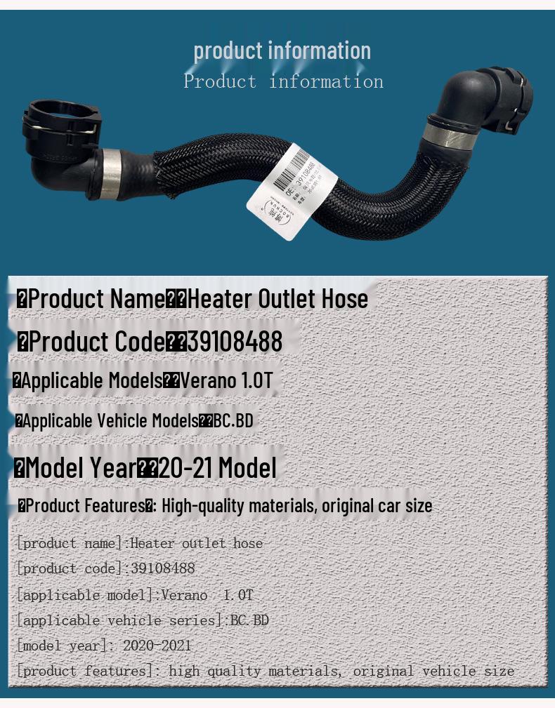 Buick Verano 1.0T Engine Heater Inlet/Outlet Soft Water Hose with Connector