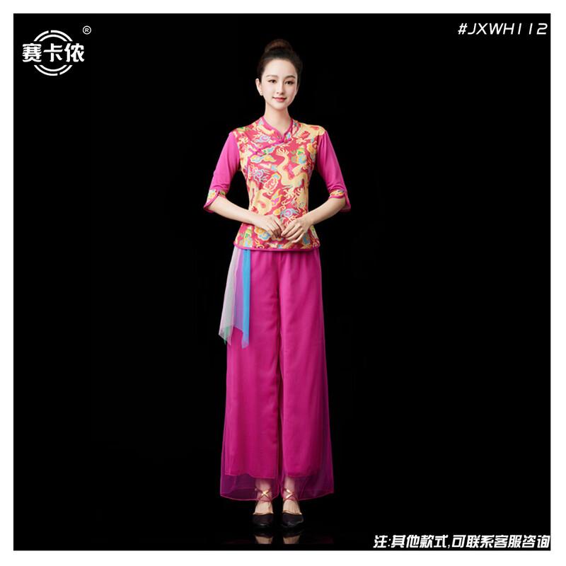 Retro Dragon Pattern Ethnic Dance Performance Costume