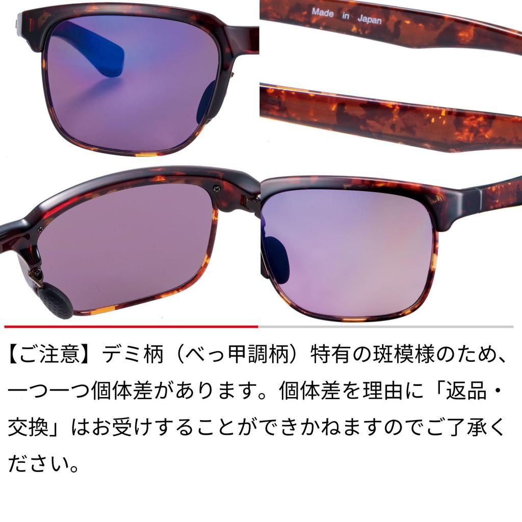 SWANS sports sunglasses and outdoor 0170 DMBR Demi ULTRA Rose Smoke (Swans) Japanese-made ER-1 (for golf, driving, fishing, activities) ER1-0170_DMBR
