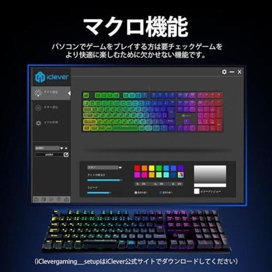 iClever Gaming Keyboard Red Switch Mechanical Japanese Layout Wired Full Size 112 Keys All Key Rollover Customizable RGB Backlight Gaming/Office G07