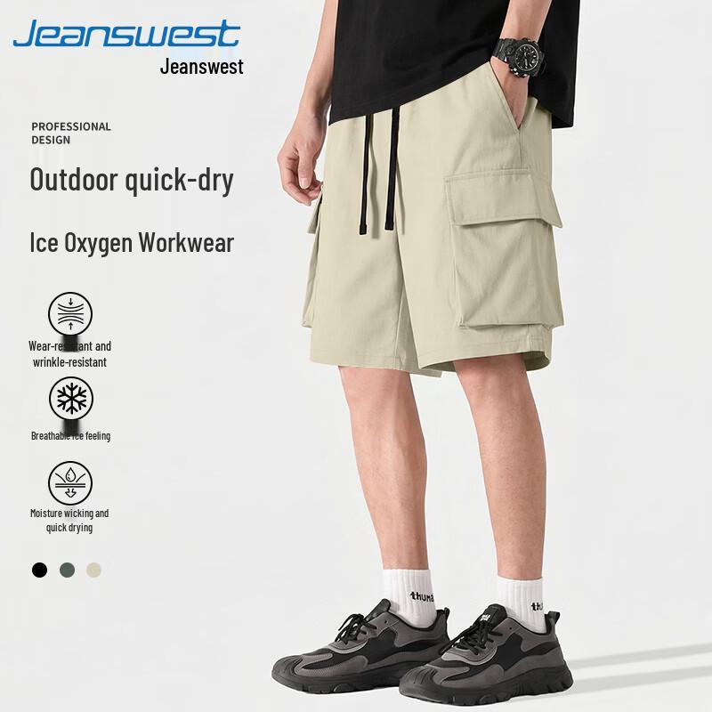 Jeanswest Men s Ice Silk Quick-Dry Mid-Length Shorts 3XL