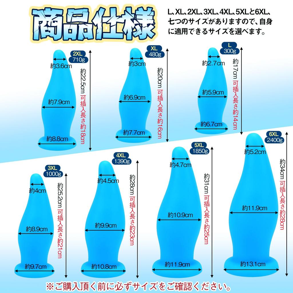 Anal Plug with Suction Liquid 3XL X TaRiss's Cup, Silicone, Blue, (8.9cm 25.2cm)