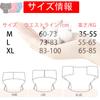 KUMUROETA Incontinence Urine Leaking Urine Barrier Pure Water Washable Includes Removable Absorbent Prevents Side Leakage During Maternity Odor