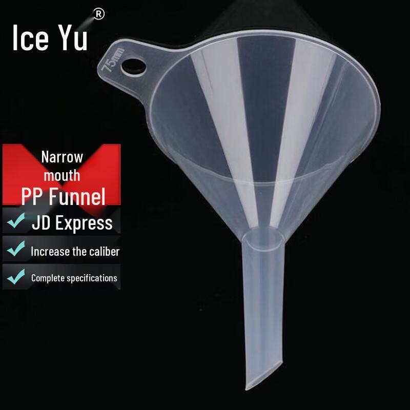 Bingyu Plastic Dispensing Funnel 150mm Diameter