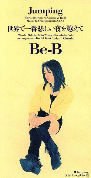 

CD BEB MIKAKO SATO HIRONORI KANEKO Jumping TMDN12 1994 Japan Japanese PopRock Used