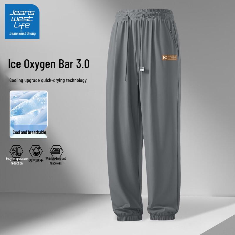 Jeanswest Life Men's 2025 Ice Silk Quick-Dry Jogger Pants