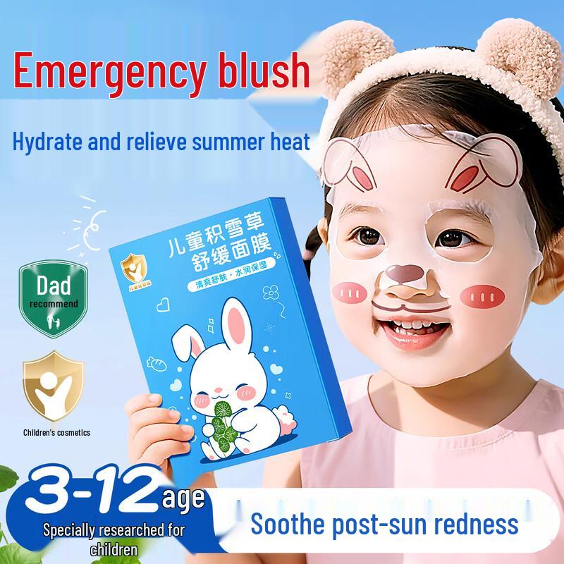 Hautpflege-Essentials für Jugendliche