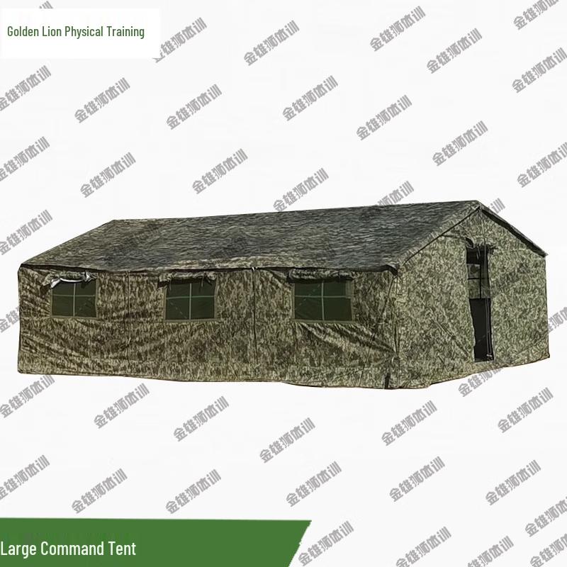 Golden Lion Large Outdoor Modular Command Tent