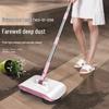 Push-Type Household Sweeper: Two-in-One Broom for Easy Home Cleaning