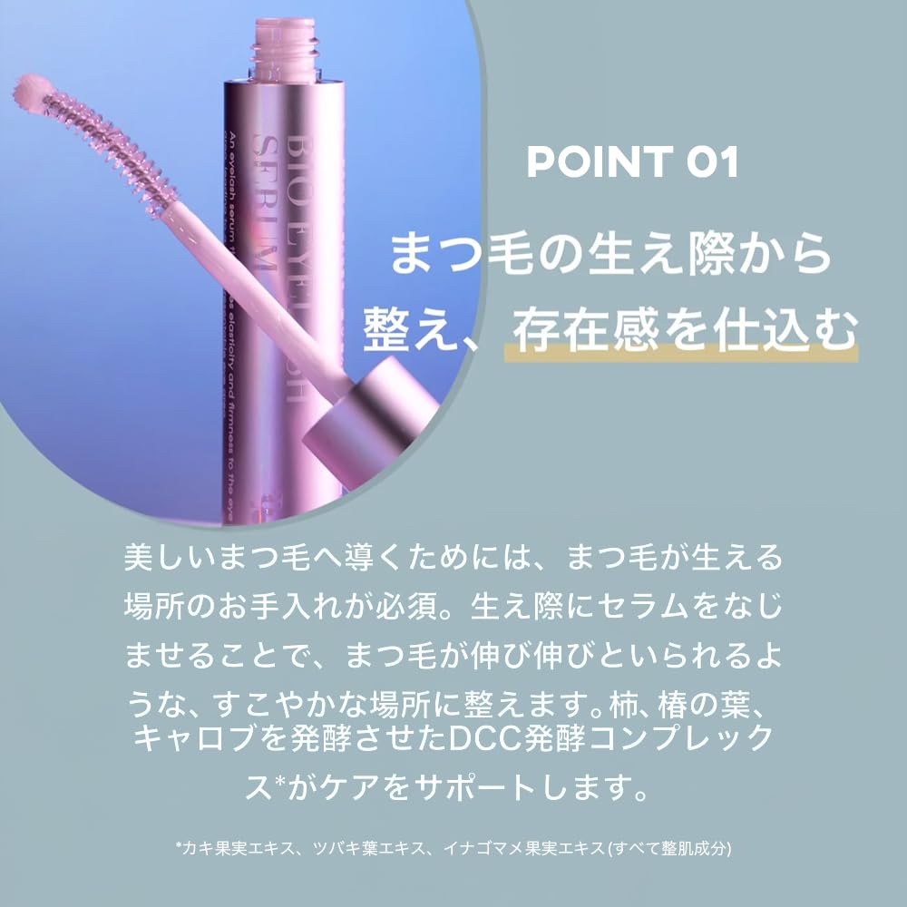 [MEGOOD BEAUTY Official] Bio Eyelash Serum 10ml | BIO EYELASH SERUM | Eyelash Serum, Anti-Irritation and Pigmentation, Eye Care, Firmness, Mgd Skin