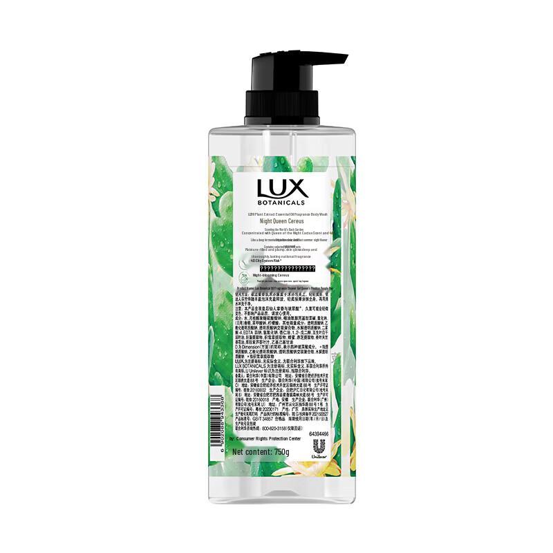 Lux Hyaluronic Acid Plant Essential Oil Scented Shower Gel - Night Queen Cactus