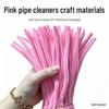 8MM Dense Fluff Pipe Cleaners: High-End Handmade DIY Art Supplies Kit for Crafting