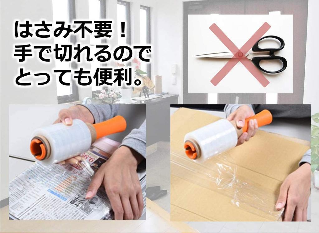 Yamazen Handy Wrap 10cm Wide X 150m Stretch Film Kurutto Set Roll 3 Replacement Set, Roll, (1 + Wraps) HW-150/HWR-150