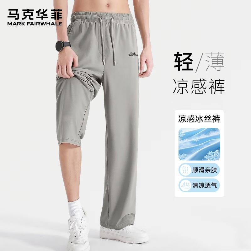 MARK FAIRWHALE Men s Summer Ice Silk Quick-Dry Casual Sports Pants M