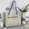 Canvas Bag Female Single Shoulder Patchwork Colorful Macaron Summer Light and Breathable Large Capacity Shoulder Tote Bag