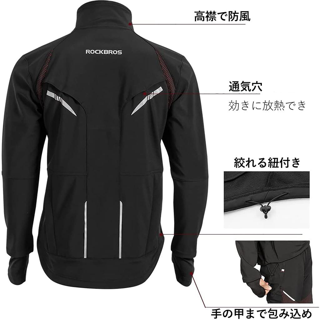 ROCKBROS Winter Cycling Jersey Windproof and Suitable for Men's Set, Cold-Resistant, Fleece-Lined, 0°C (4XL)