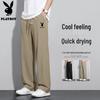 Playboy Men's Ice Silk Straight-Leg Casual Pants