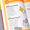 Primary School English Learning Series