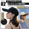 Cap with Long Brim Simple Military Baseball Work UV Respect for the Aged Day Gift Free [YAYUPLUS] Men's Deep-Fitting (10cm), Style, Cap, Cap,