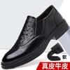 Business Leather Shoes Men's New Handmade Leather Daily Casual Shoes Cowhide Shoes Classic Oxford Men's Shoes