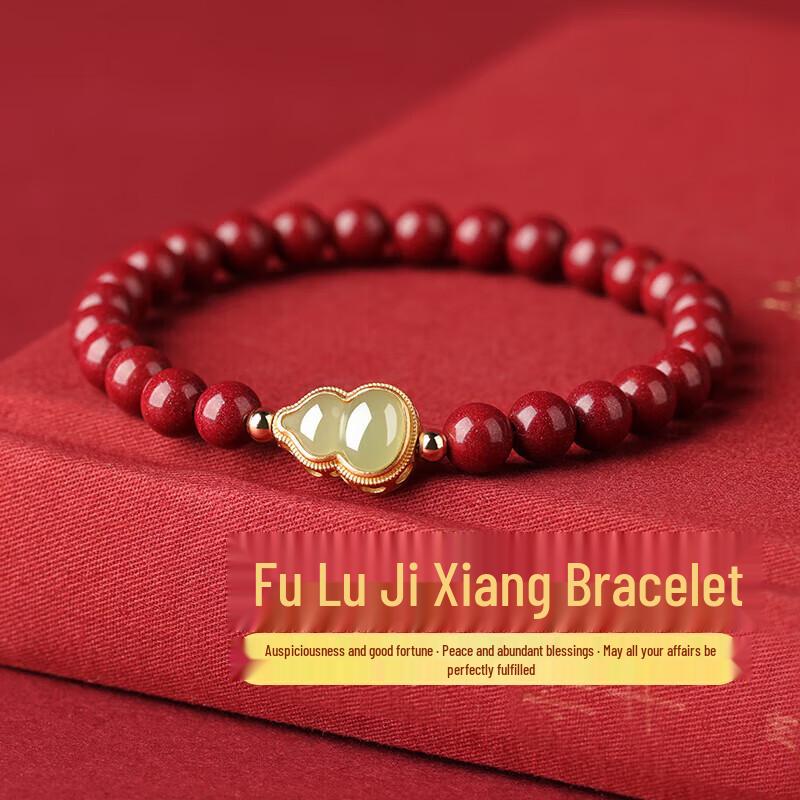 Cinnabar & Hetian Jade Lucky Gourd Amulet Bracelet