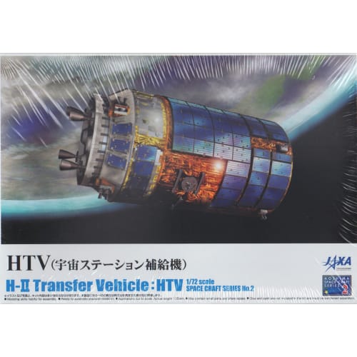 

Aoshima Bunka Kyozai 1/72 Spacecraft Series No. 2 HTV Space Station Resupply Vehicle Plastic Model