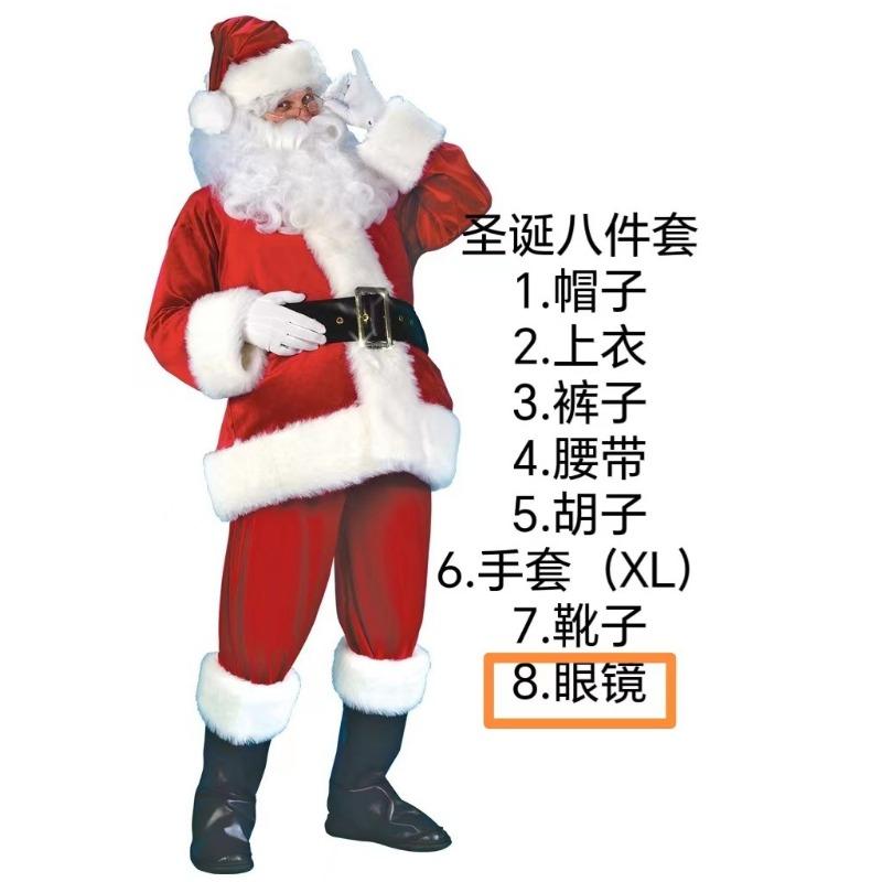 New Santa Claus clothes enlarged and thickened Christmas costumes Christmas costumes Holiday classic performance clothes
