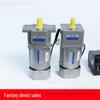 60W-120W 220V/380V AC Asynchronous Gear Motor with Speed and Frequency Control, 3K-250K