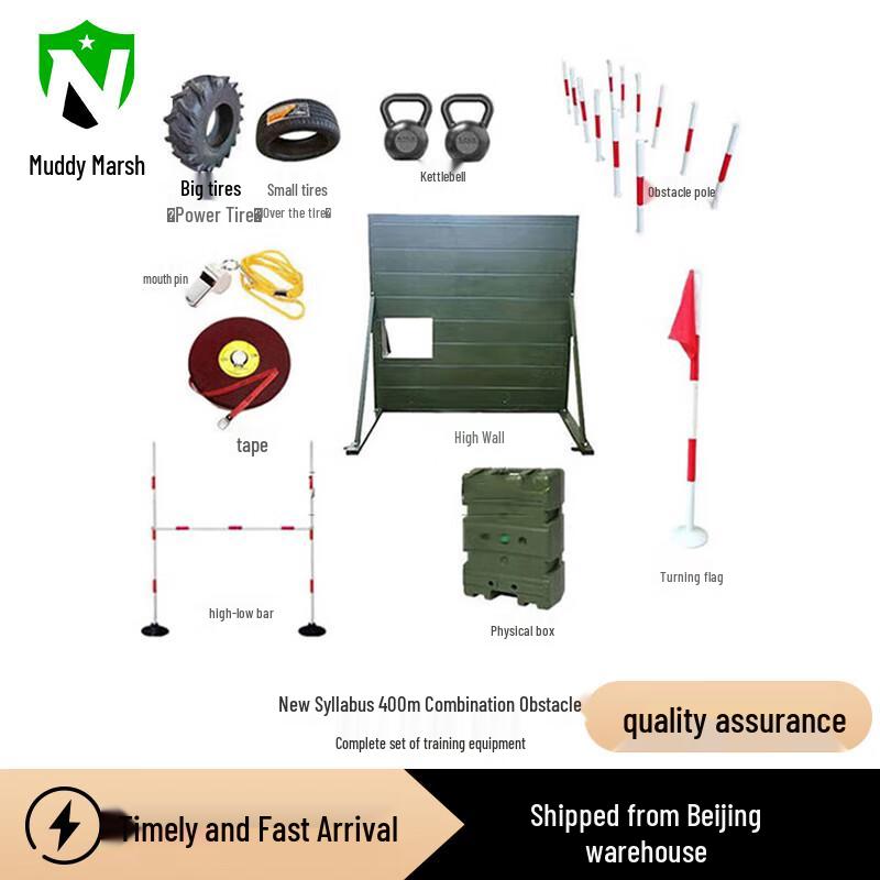 Outdoor Obstacle Course Training Equipment