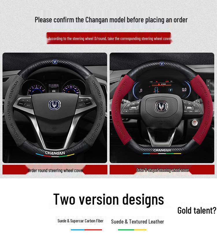 Changan Steering Wheel Cover for CS15, Yidong, CS35, CS75Plus, Unit, Chengrui CC, Yuexiang