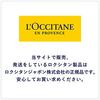LOCCITANE Mint Verbena Sorbet Hand Cream 30mL
