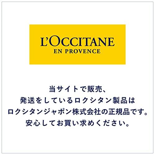 LOCCITANE Mint Verbena Sorbet Hand Cream 30mL