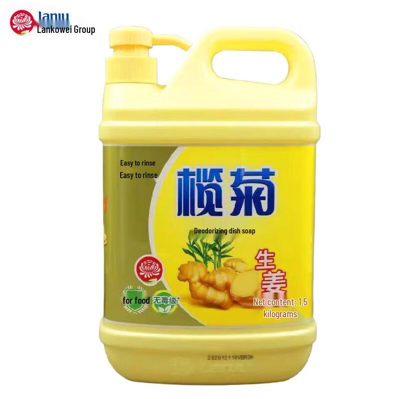 Lanjv Ginger Dishwashing Liquid