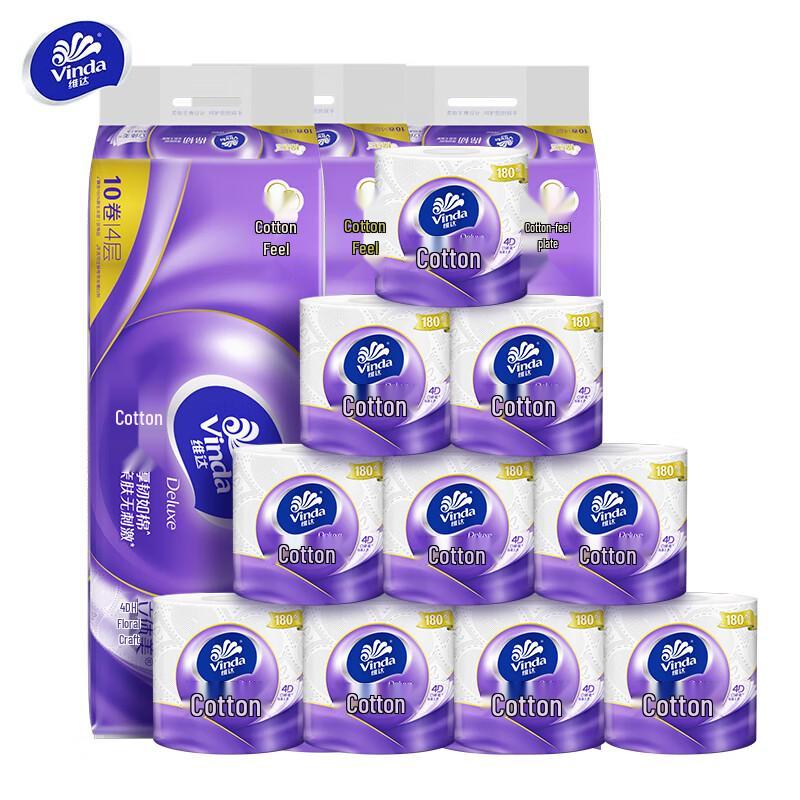 Vinda Cotton Soft 4-Ply Toilet Paper, 30 Rolls