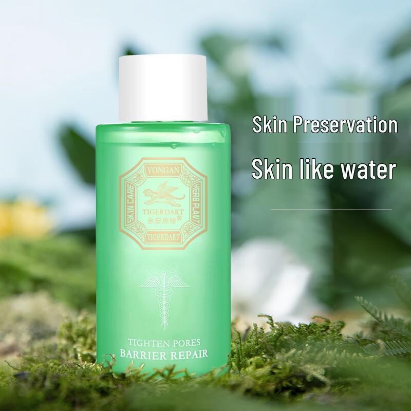 Yong'an Tiger Brand Bitter Melon Niacinamide Toner
