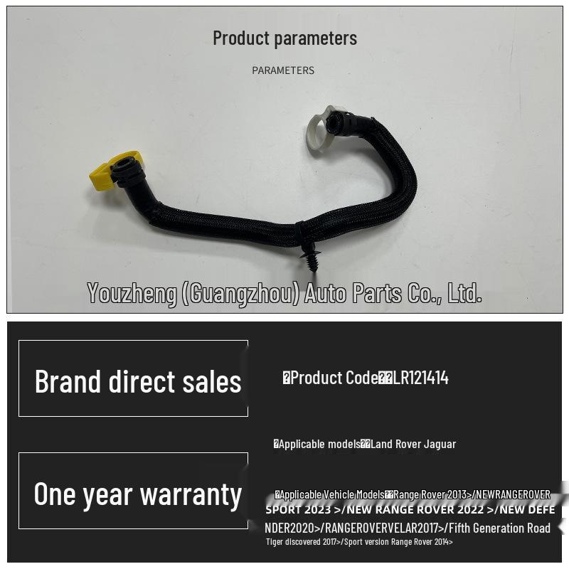 LR121414 Heater Hose: Compatible with 2014 Jaguar Range Rover Sport, connects throttle body to heater.