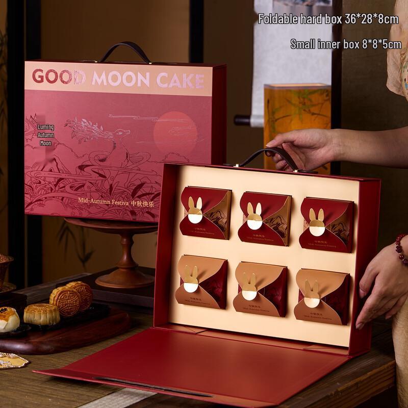 

Zhaoran Deer Call Autumn Moon Mooncake Gift Box